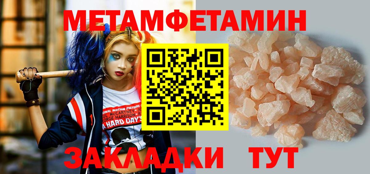 АМФЕТАМИН Premium Нарткала