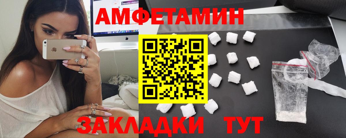 Нарткала  АМФЕТАМИН Premium  АМФЕТАМИН  Вход с VPN 
