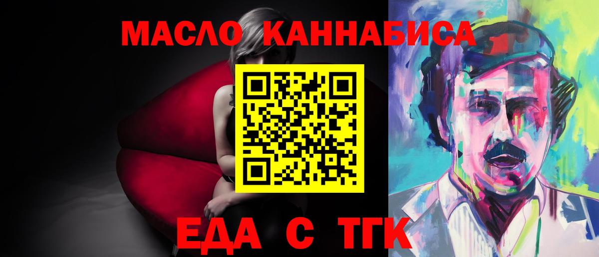 Нарткала  Canna-Cookies марихуана  Вход с VPN 