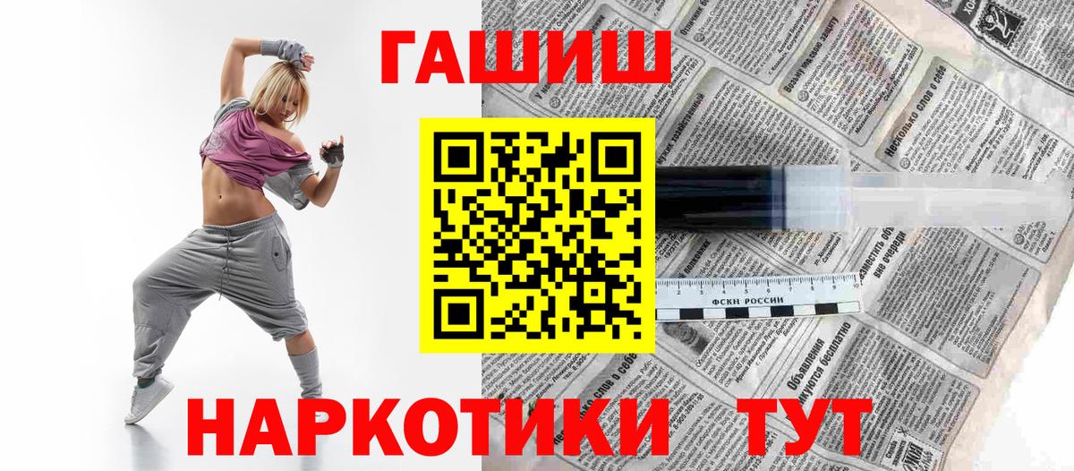 ГАШИШ Ice-O-Lator  ГАШ  Гашиш индика сатива  Нарткала  Вход с VPN 