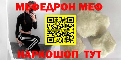 стафф Бузулук