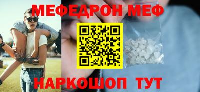 ALPHA PVP Бугуруслан