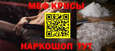 MESCALINE Будённовск