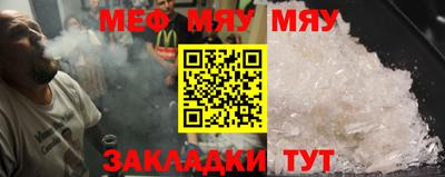 MESCALINE Будённовск