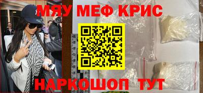стафф Бузулук