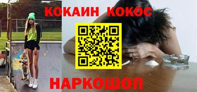 стафф Бузулук