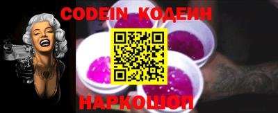 MESCALINE Будённовск