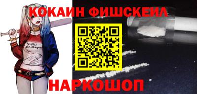 MESCALINE Будённовск