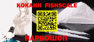 MESCALINE Будённовск