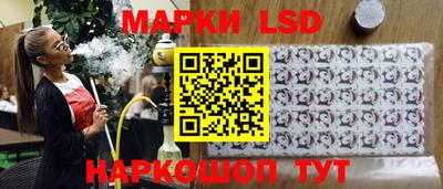 стафф Бузулук
