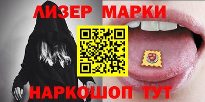 MESCALINE Будённовск
