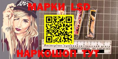 MESCALINE Будённовск