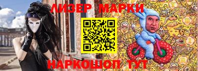 MESCALINE Будённовск