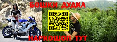 стафф Бузулук