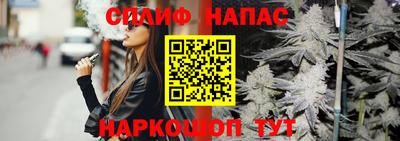 MESCALINE Будённовск