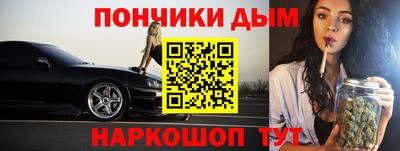 стафф Бузулук