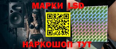 стафф Бузулук
