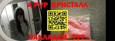 MESCALINE Будённовск
