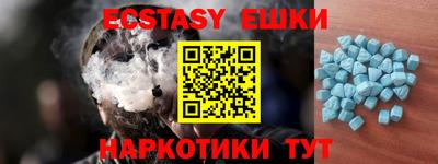 ALPHA PVP Бугуруслан