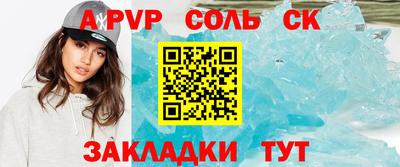 ALPHA PVP Бугуруслан