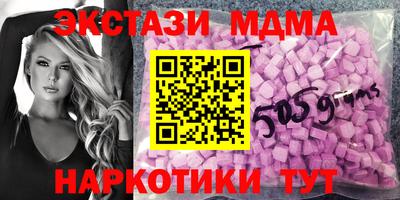 MESCALINE Будённовск