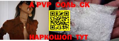 MESCALINE Будённовск
