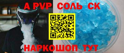 ALPHA PVP Бугуруслан