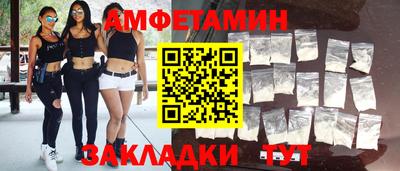 стафф Бузулук