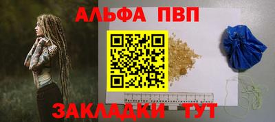 стафф Бузулук