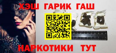 MESCALINE Будённовск