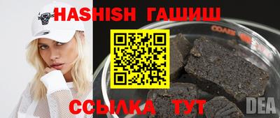 стафф Бузулук