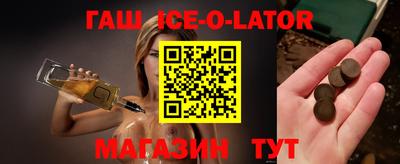 ALPHA PVP Бугуруслан
