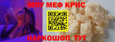 MESCALINE Будённовск