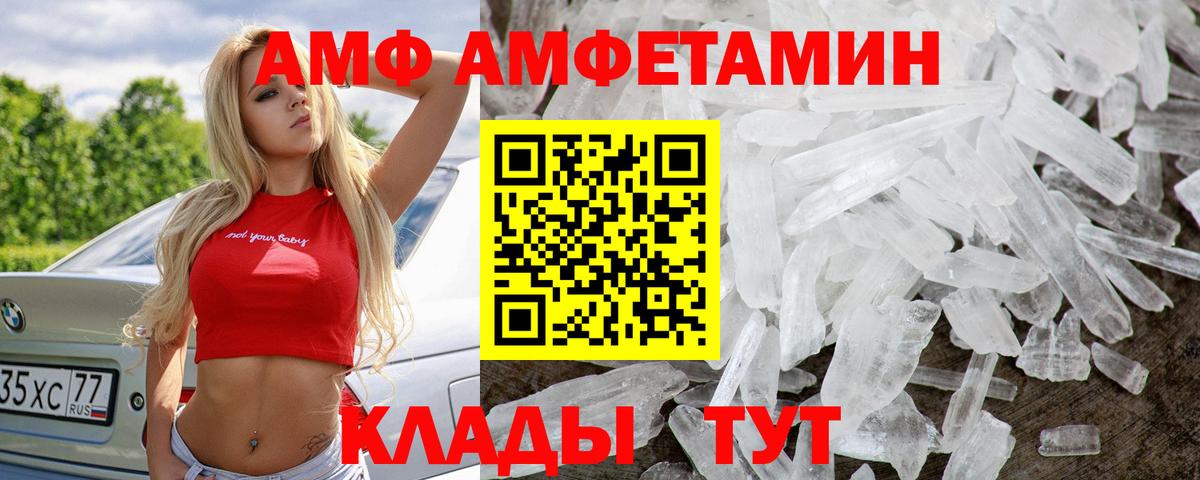Нарткала  МЕТАМФЕТАМИН витя  Метамфетамин  Вход с VPN 