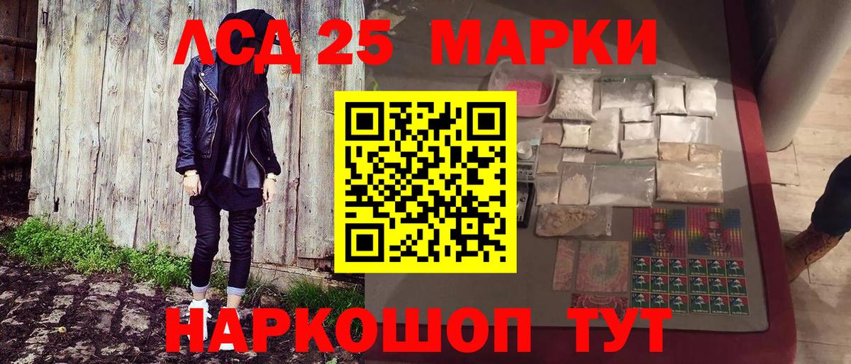 Меф   Лсд 25  Нарткала  Цена  Вход с VPN  Alpha PVP СК   Гашиш  ГАШ  Cocaine 