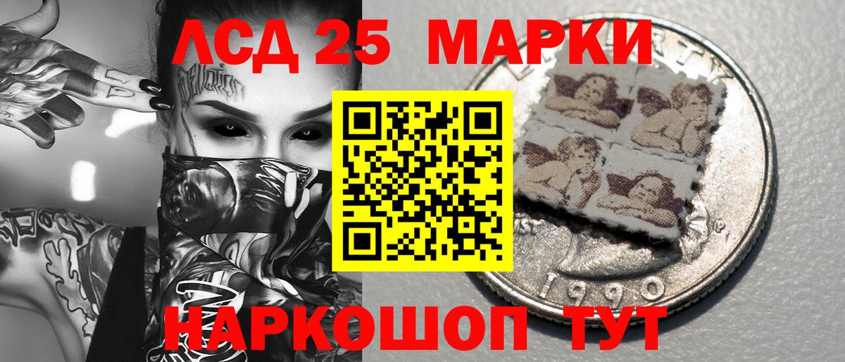 Наркотические марки  Марки NBOMe 1,5мг  Вход с VPN  Нарткала 