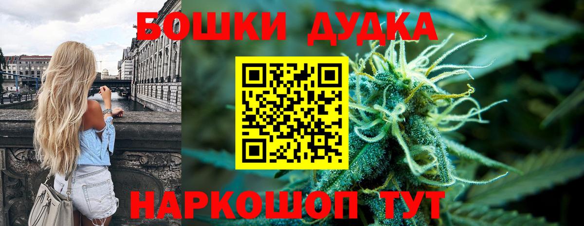 Нарткала  Бошки Шишки тримм  Конопля марихуана  Вход с VPN  МАРИХУАНА VHQ  Конопля VHQ 