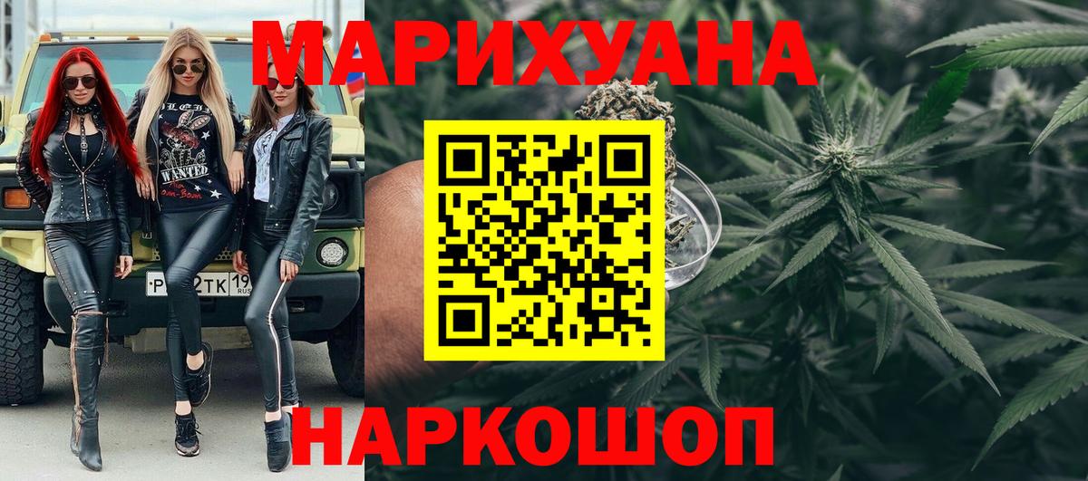 Бошки Шишки MAZAR Нарткала